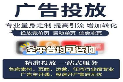 SEM外包助力企业多渠道营销案例